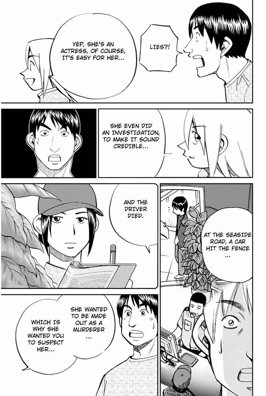 Page 39 Chapter 31.2 C.M.B.