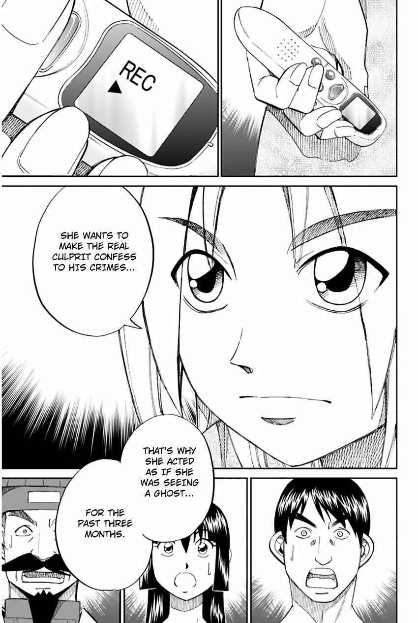 Page 43 Chapter 31.2 C.M.B.