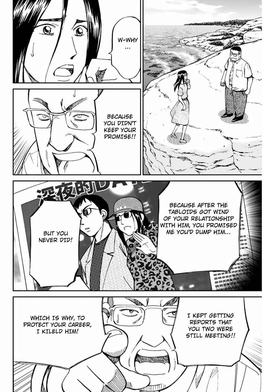 Page 44 Chapter 31.2 C.M.B.