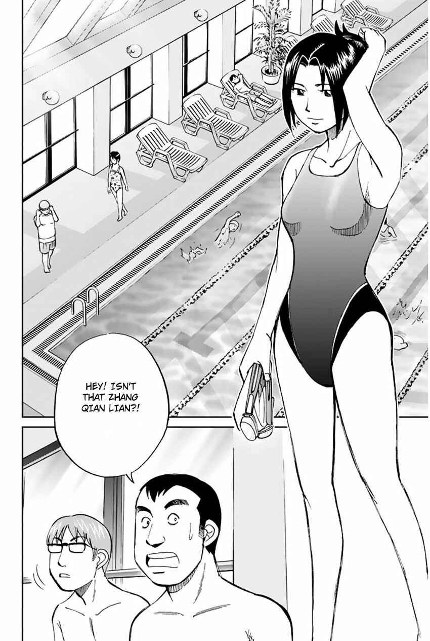 Page 5 Chapter 31.2 C.M.B.