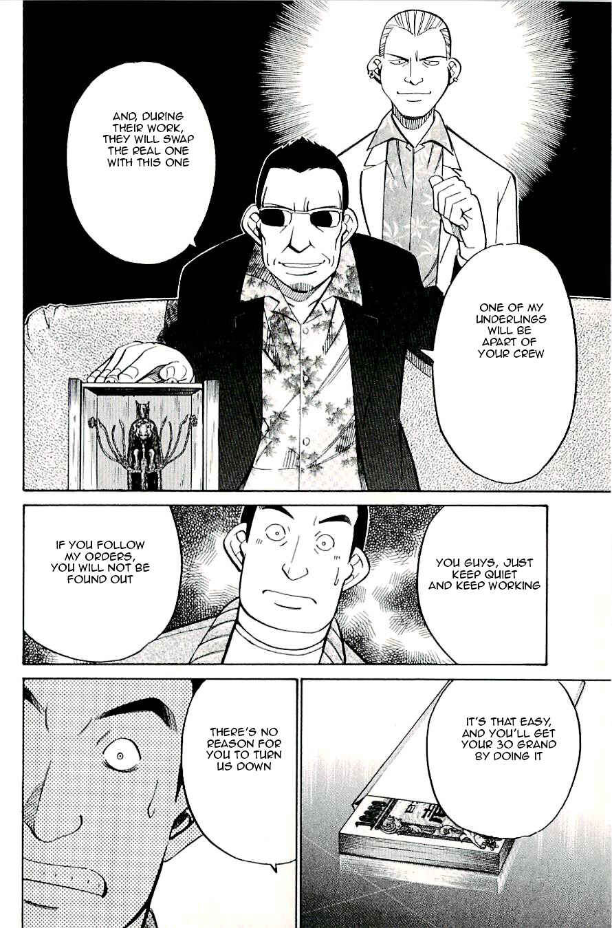 Page 12 Chapter 18 C.M.B.