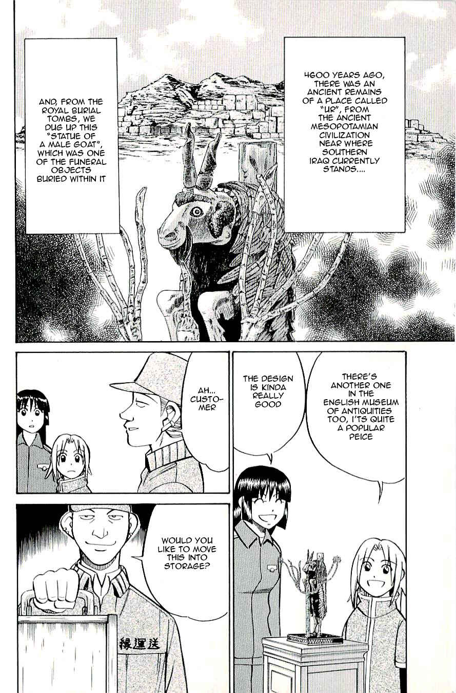 Page 18 Chapter 18 C.M.B.
