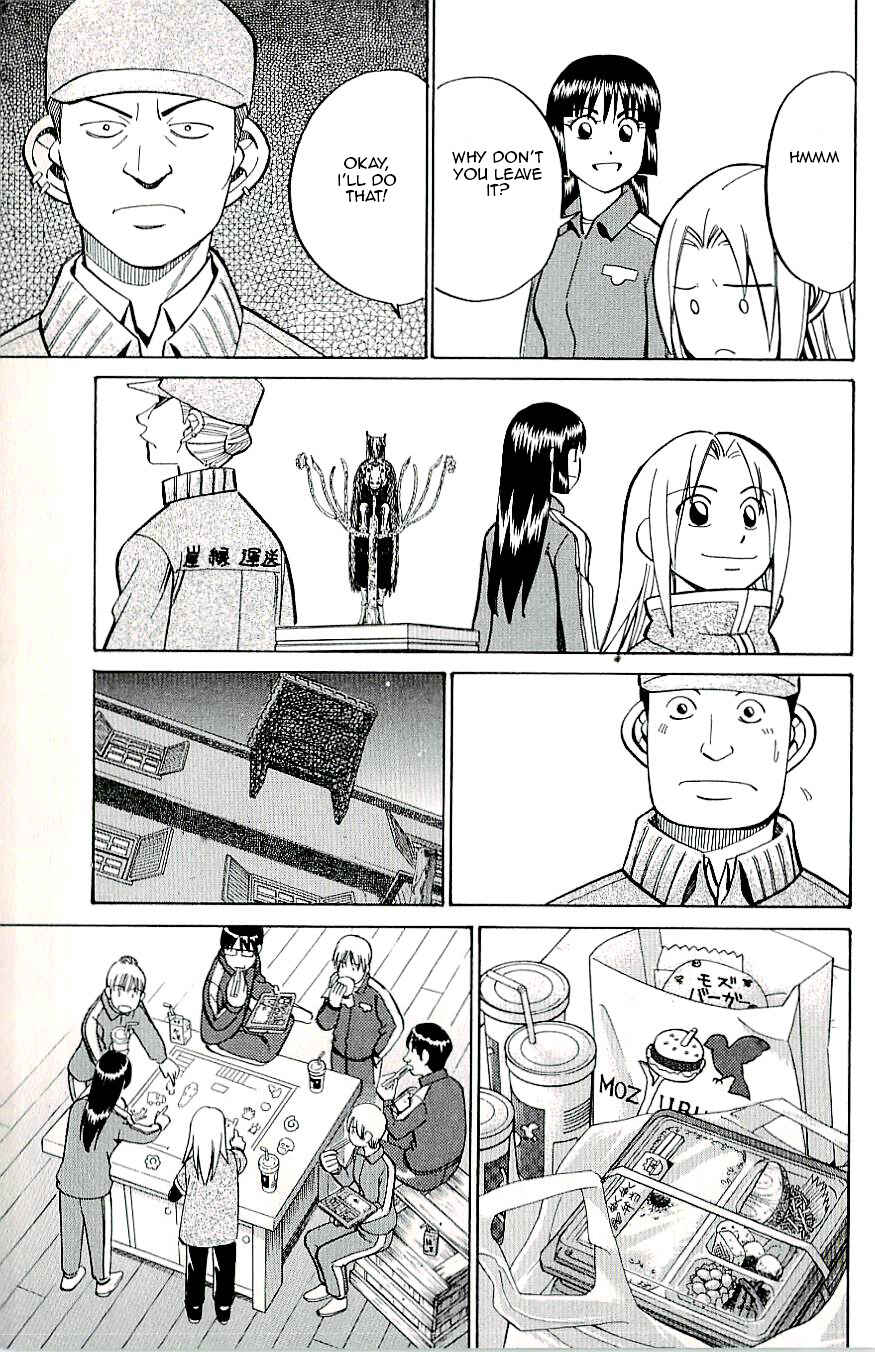 Page 19 Chapter 18 C.M.B.