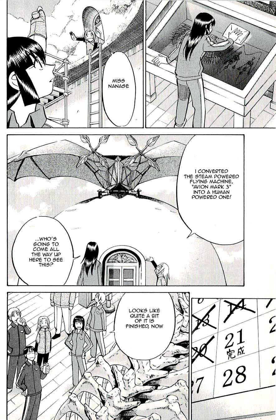Page 22 Chapter 18 C.M.B.
