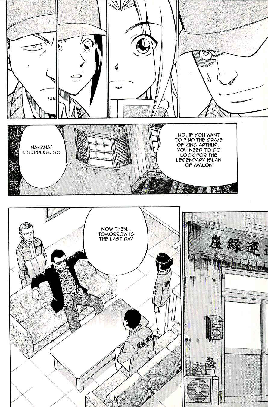 Page 28 Chapter 18 C.M.B.