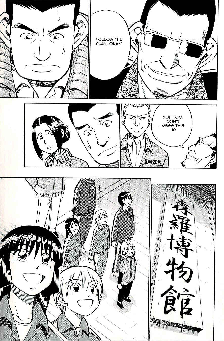 Page 29 Chapter 18 C.M.B.