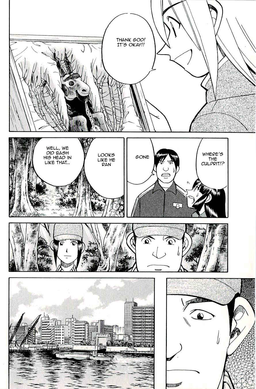 Page 40 Chapter 18 C.M.B.