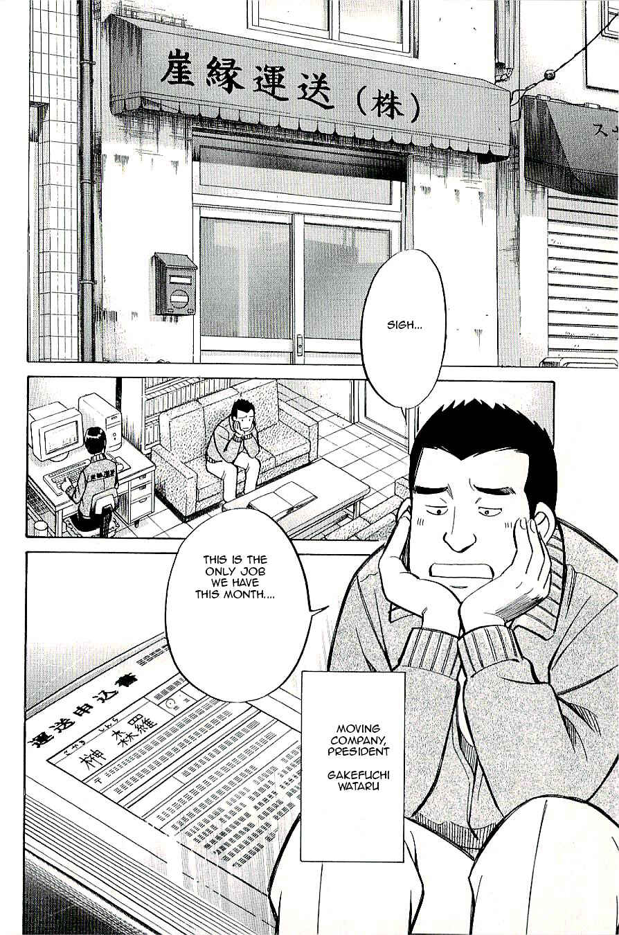 Page 6 Chapter 18 C.M.B.
