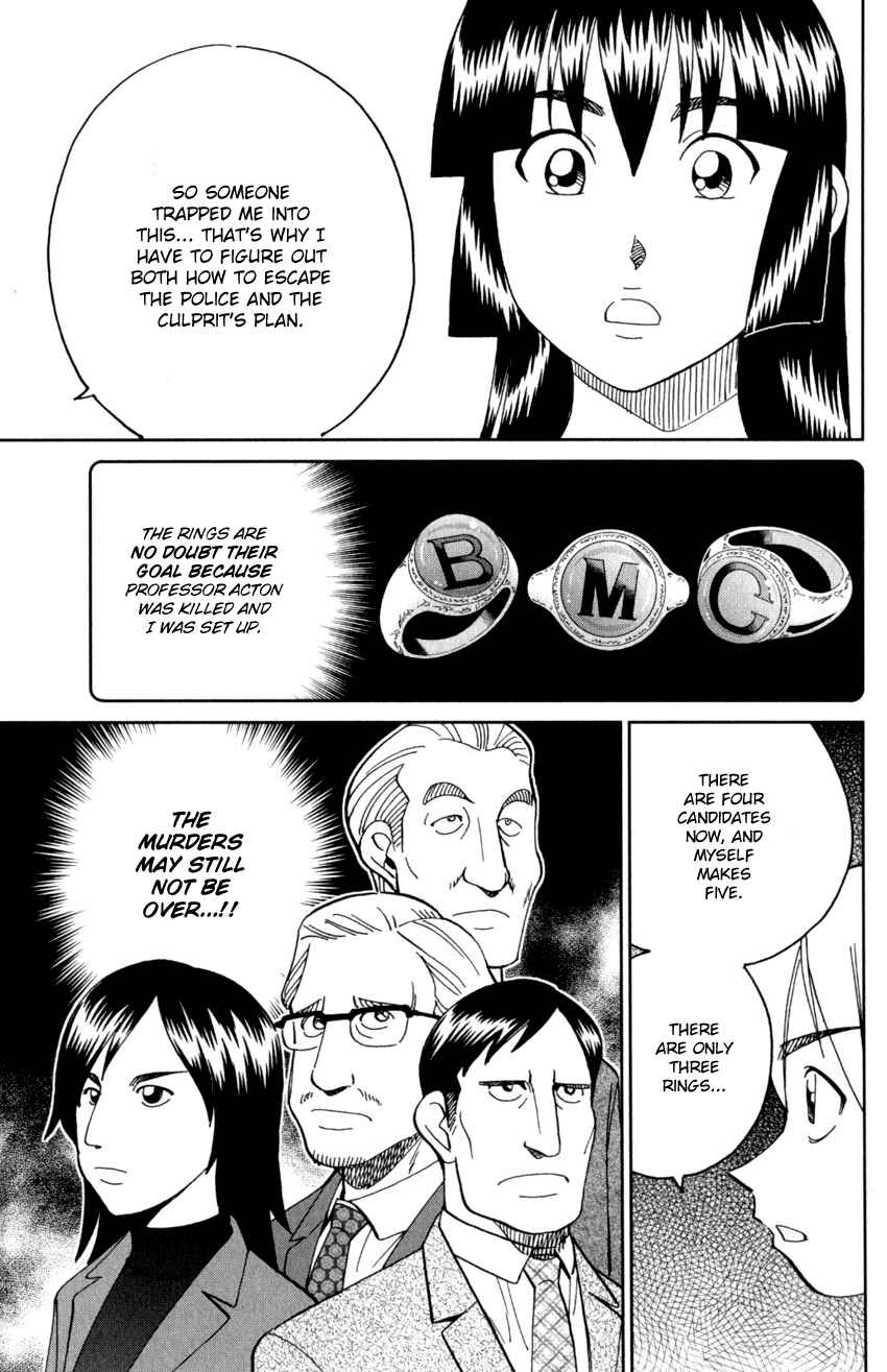 Page 10 Chapter 145.2 C.M.B.