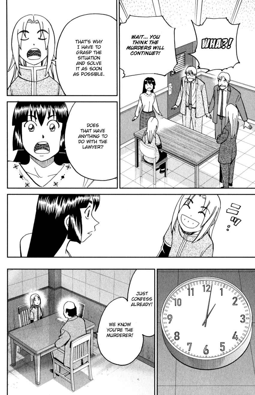 Page 11 Chapter 145.2 C.M.B.