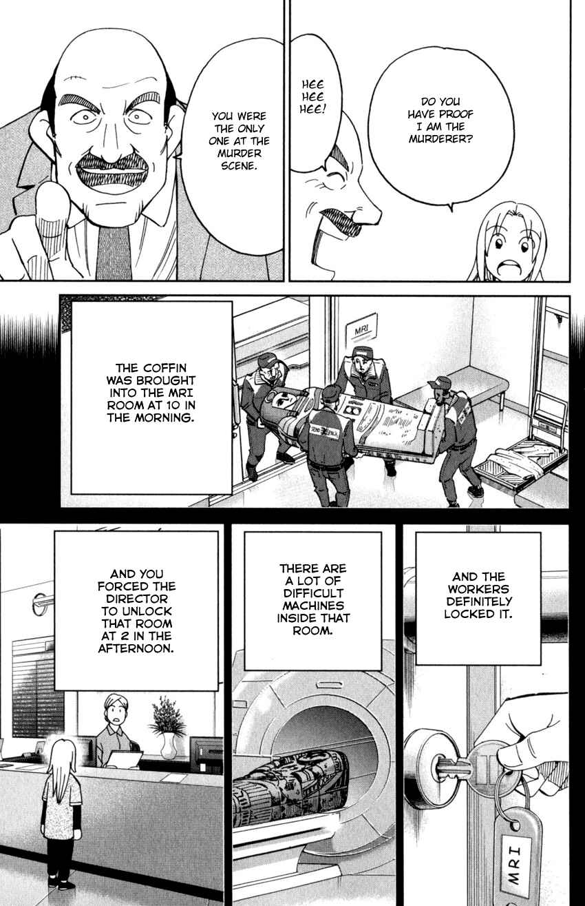 Page 12 Chapter 145.2 C.M.B.
