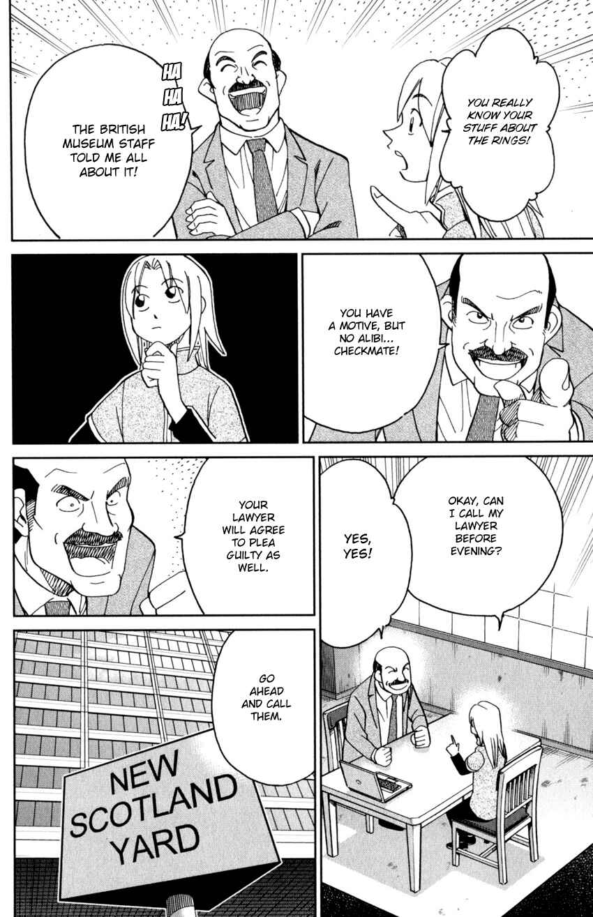Page 17 Chapter 145.2 C.M.B.