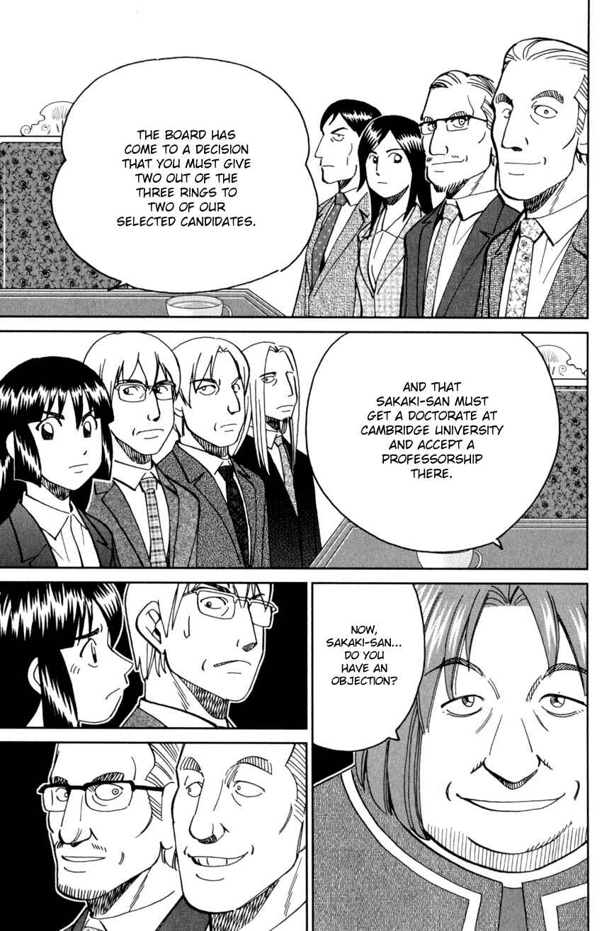 Page 22 Chapter 145.2 C.M.B.