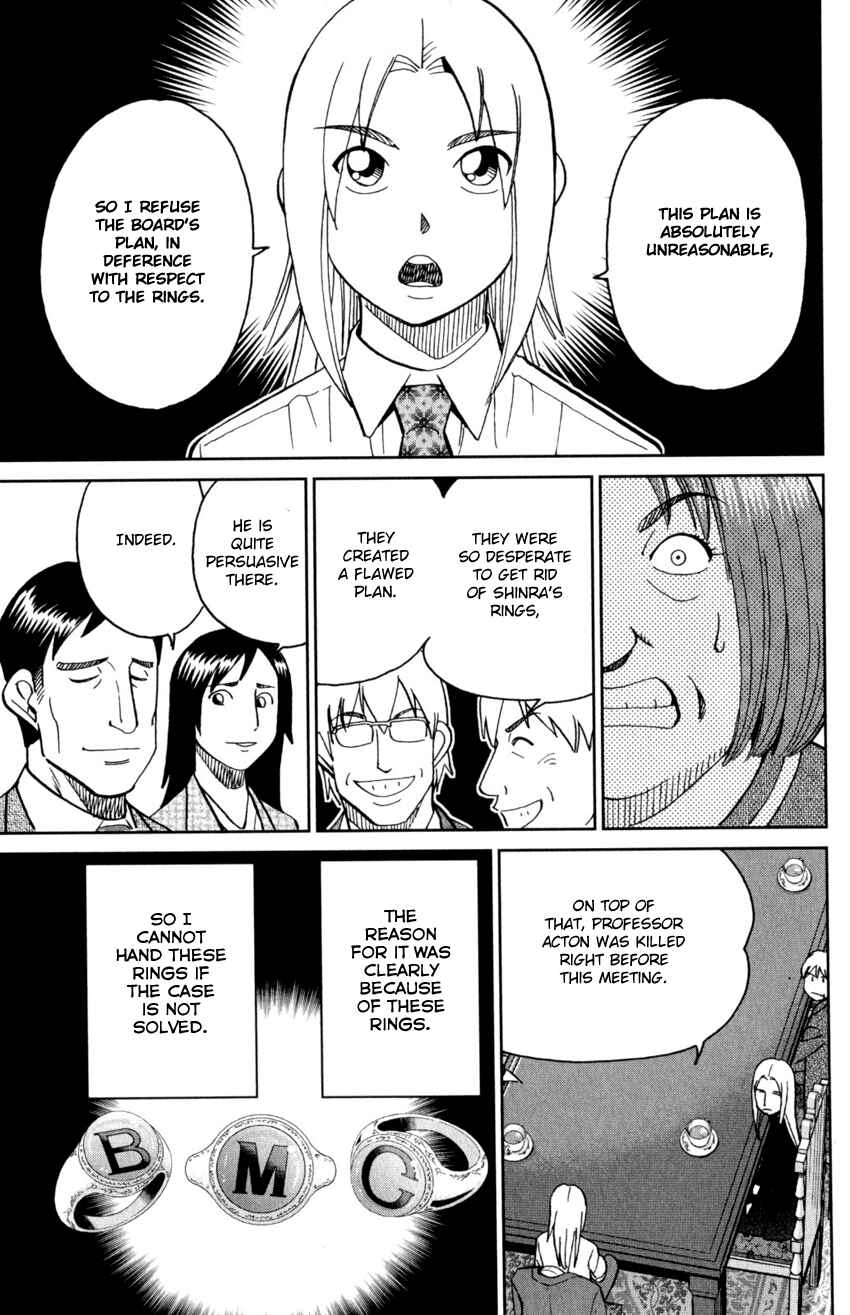 Page 30 Chapter 145.2 C.M.B.
