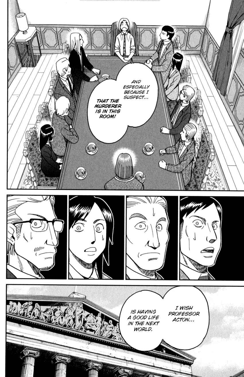 Page 31 Chapter 145.2 C.M.B.