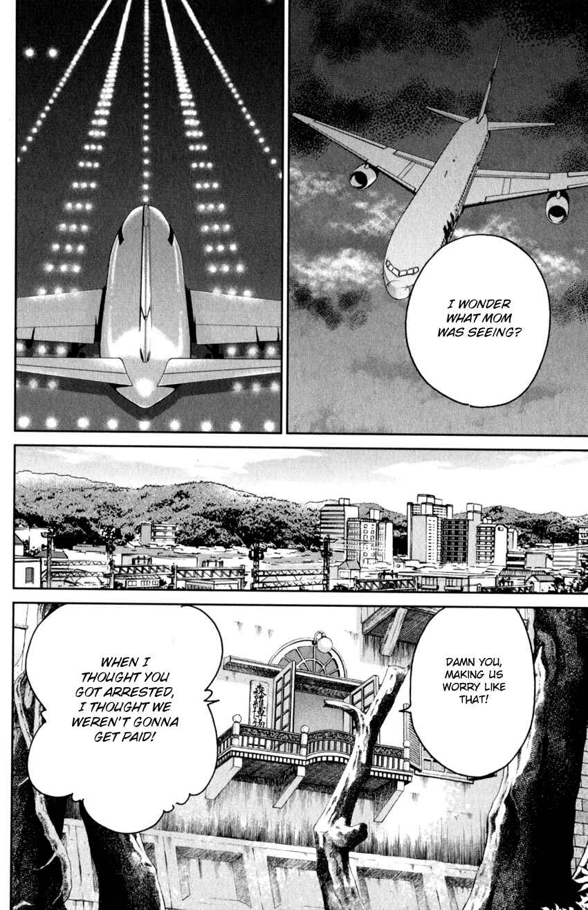 Page 37 Chapter 145.2 C.M.B.