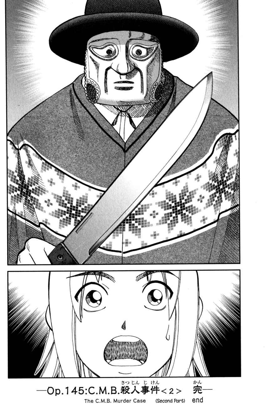 Page 51 Chapter 145.2 C.M.B.