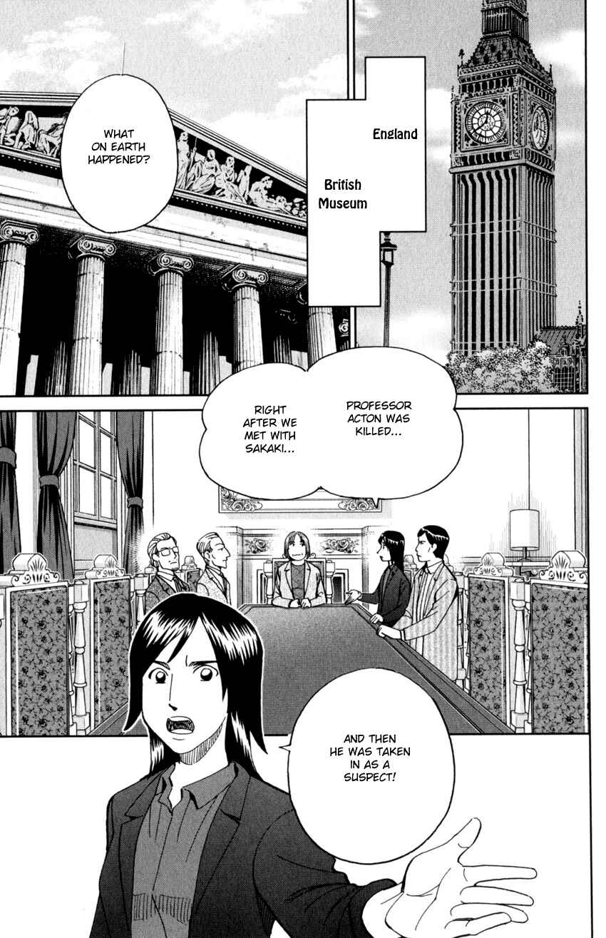 Page 6 Chapter 145.2 C.M.B.