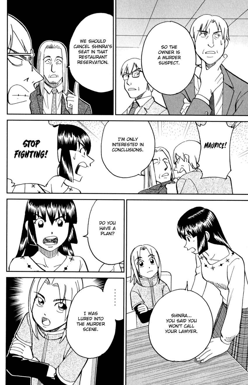 Page 9 Chapter 145.2 C.M.B.