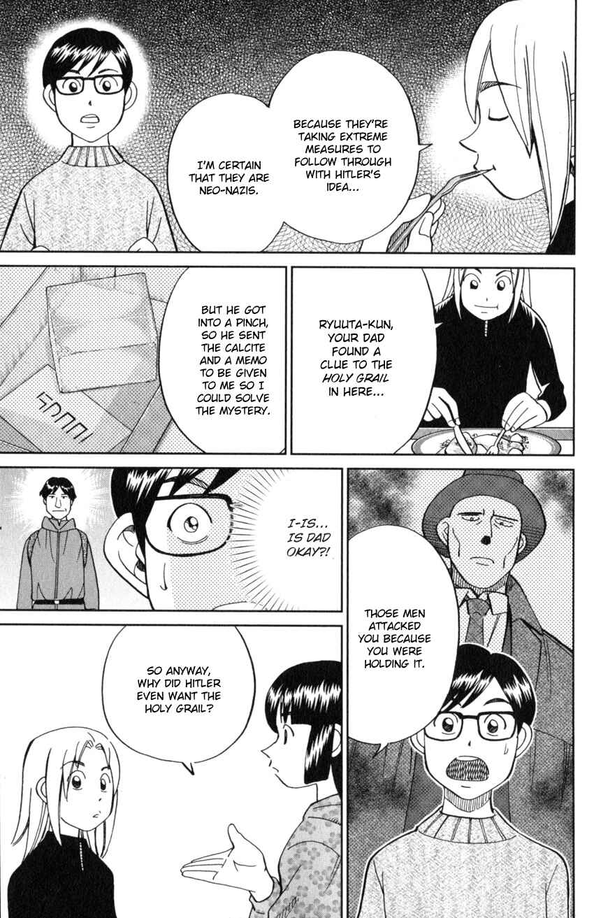 Page 12 Chapter 125.2 C.M.B.
