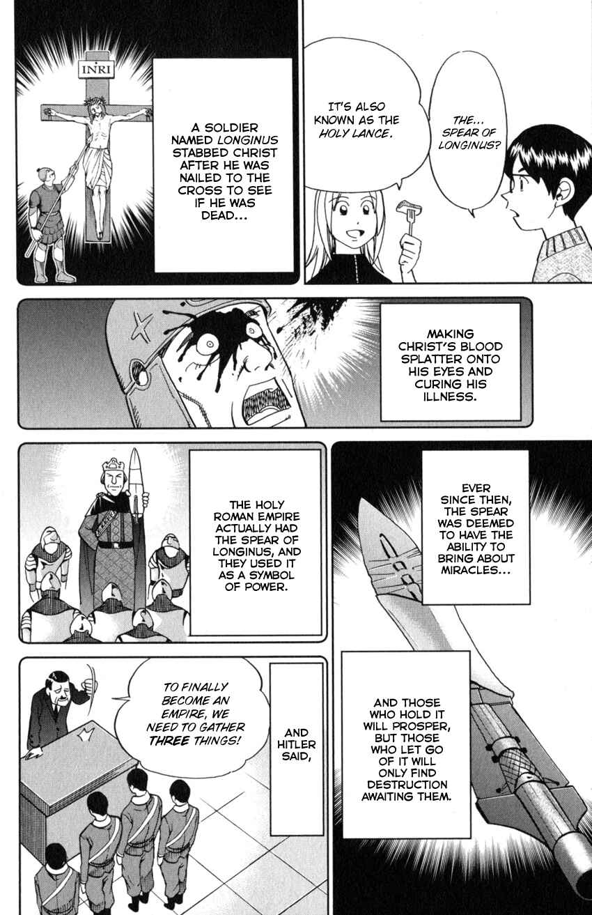 Page 15 Chapter 125.2 C.M.B.