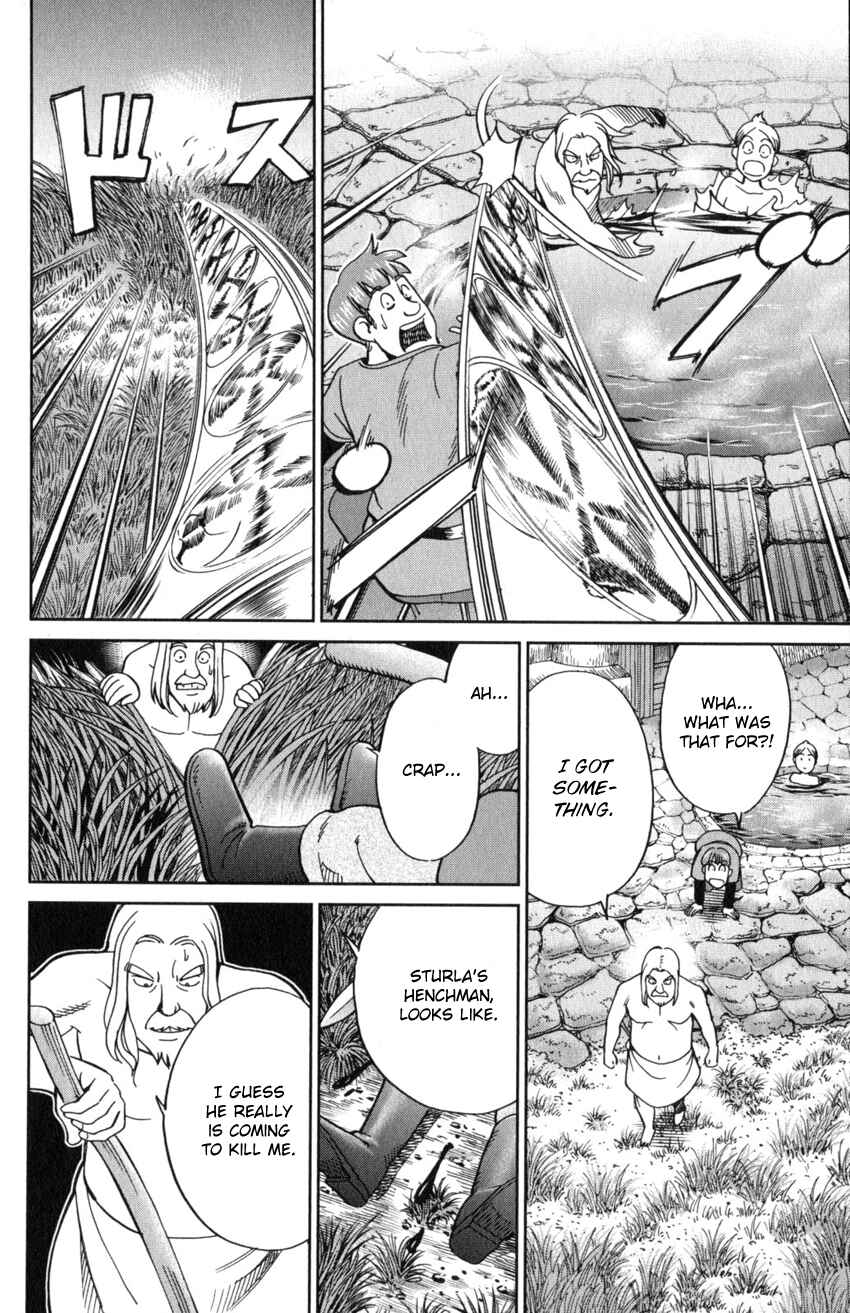 Page 25 Chapter 125.2 C.M.B.