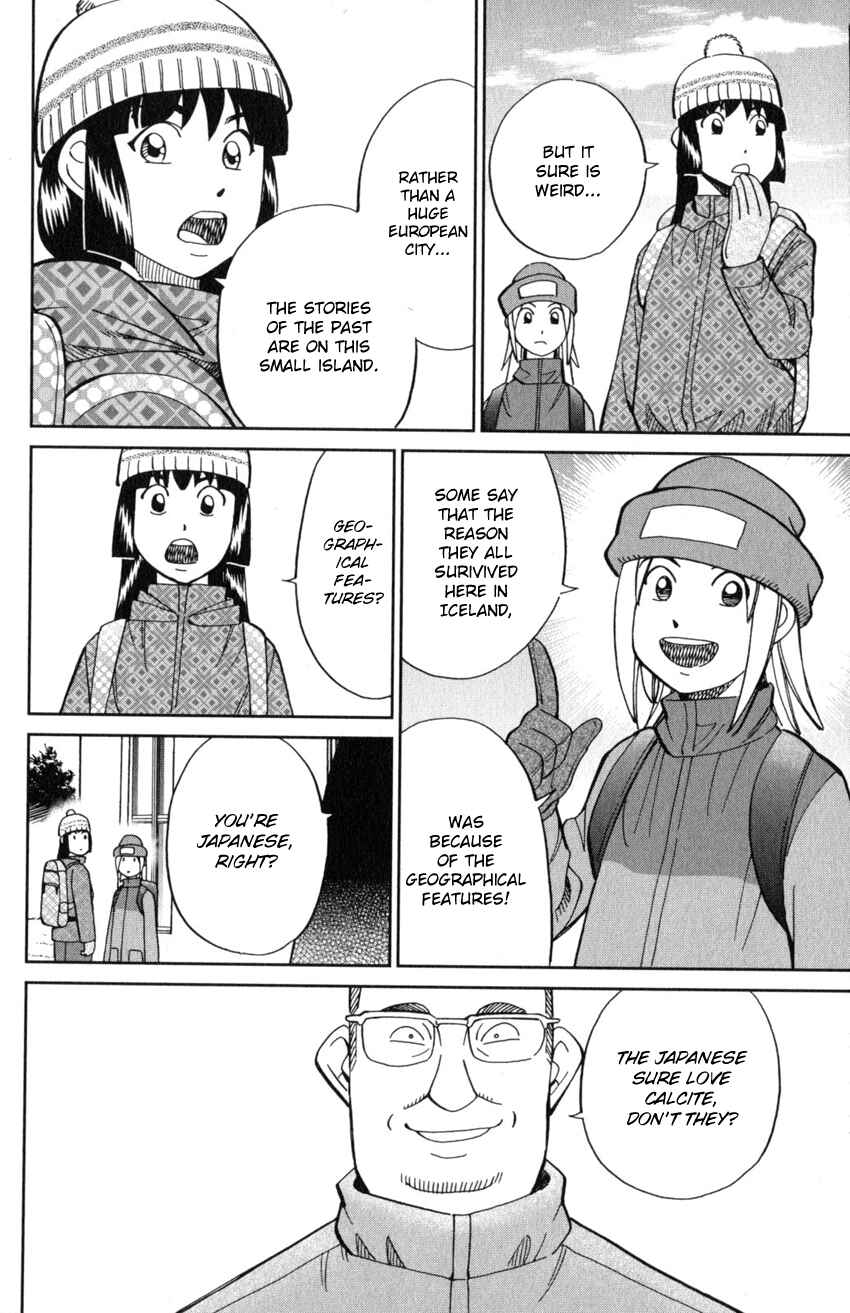 Page 31 Chapter 125.2 C.M.B.