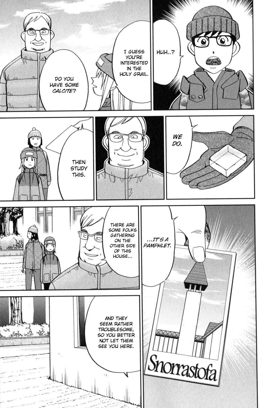 Page 32 Chapter 125.2 C.M.B.