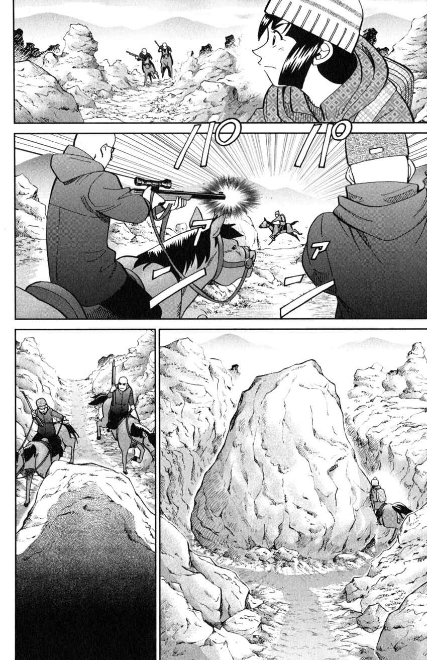 Page 39 Chapter 125.2 C.M.B.