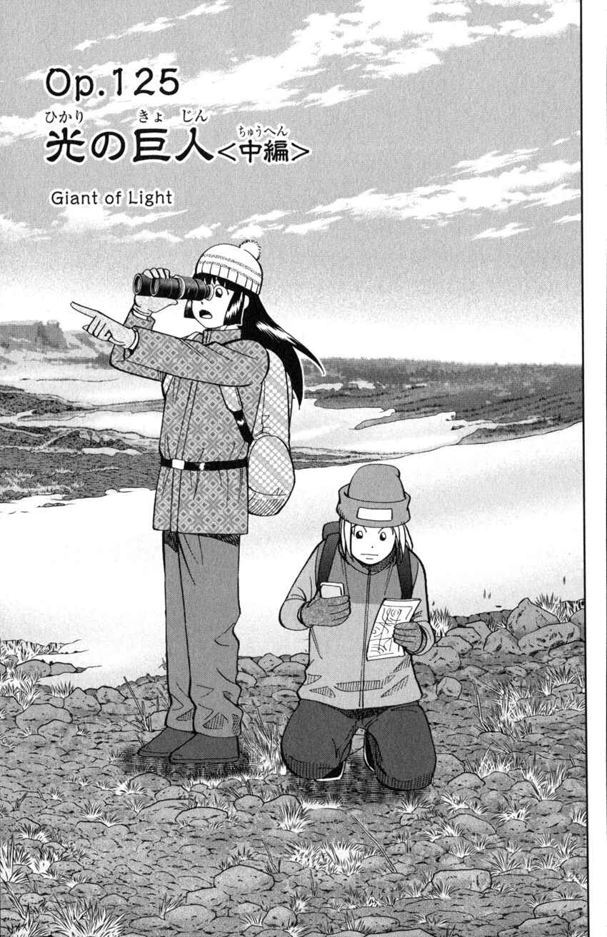 Page 4 Chapter 125.2 C.M.B.