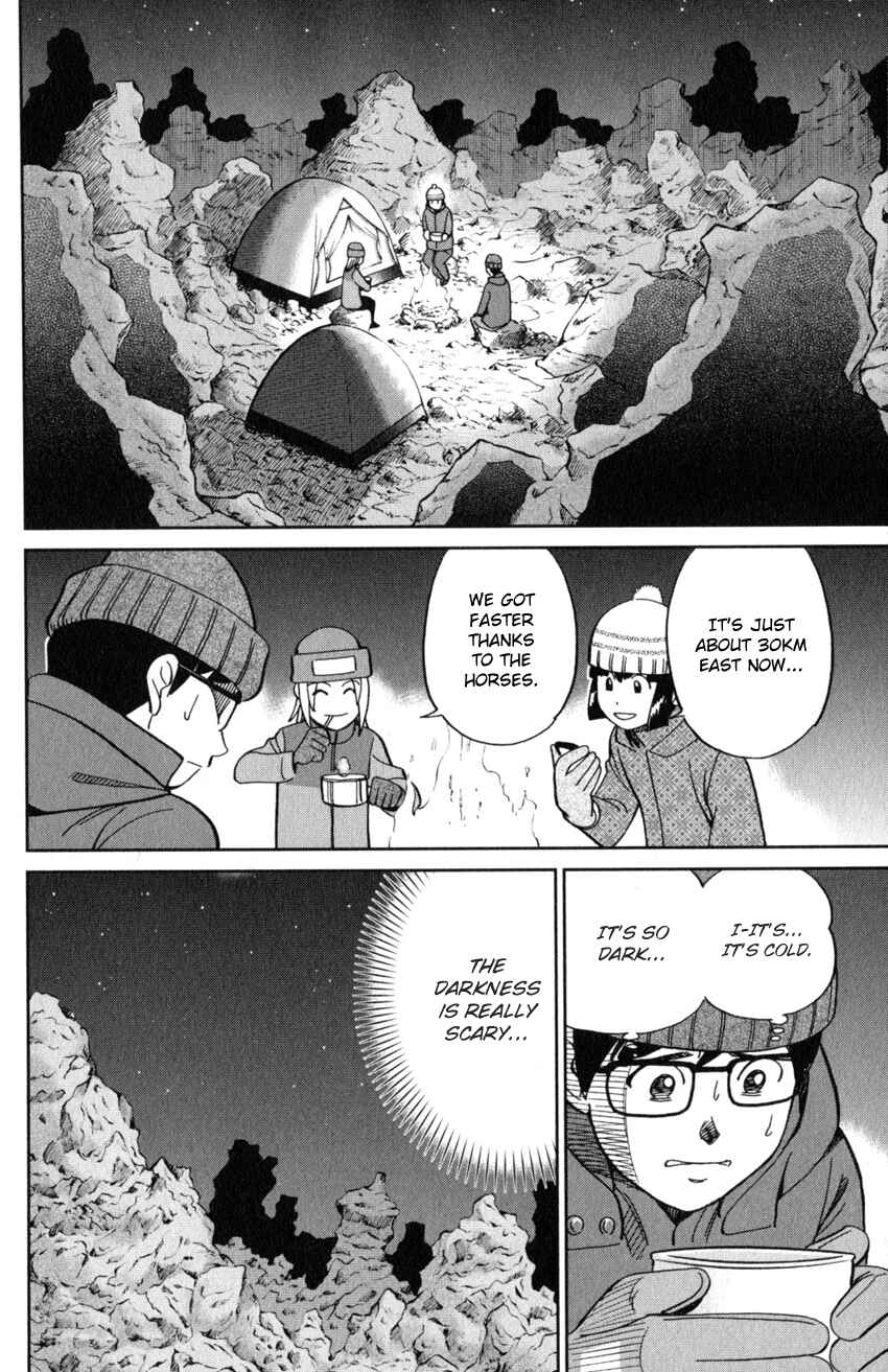 Page 43 Chapter 125.2 C.M.B.