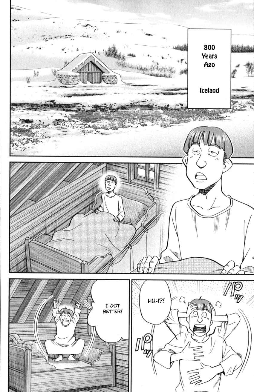 Page 5 Chapter 125.2 C.M.B.