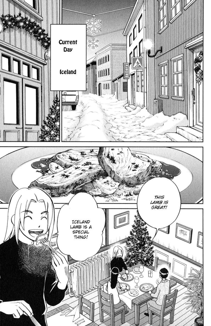 Page 8 Chapter 125.2 C.M.B.