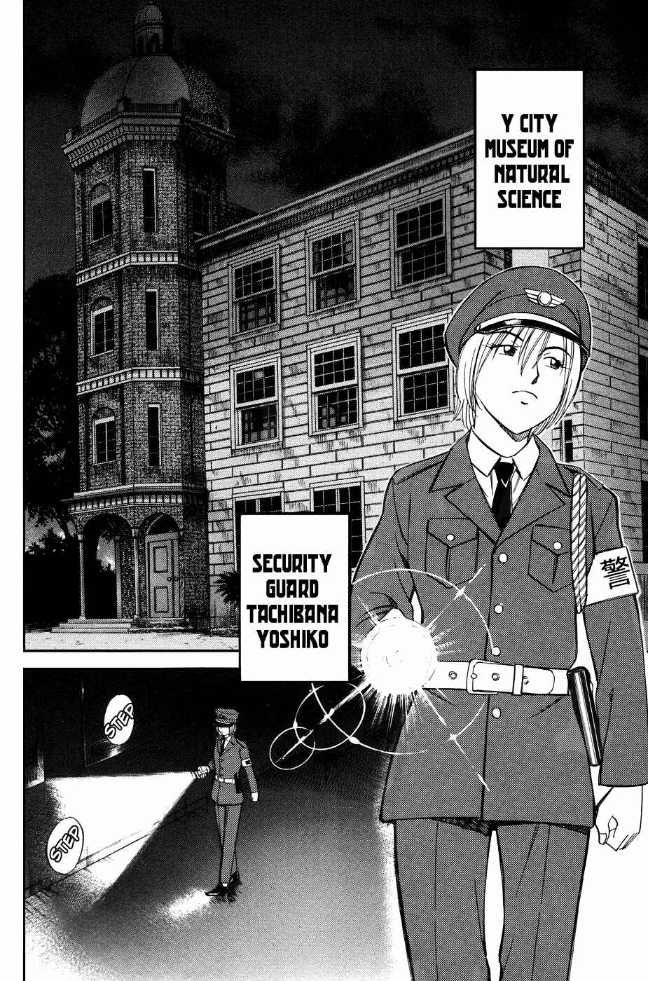 Page 2 Chapter 2 C.M.B.