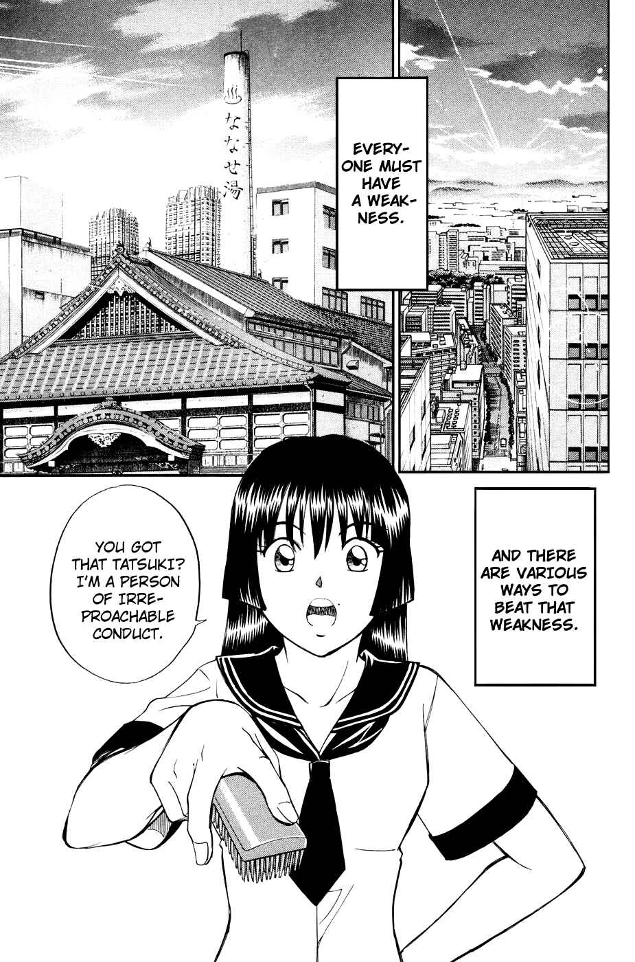 Page 5 Chapter 2 C.M.B.