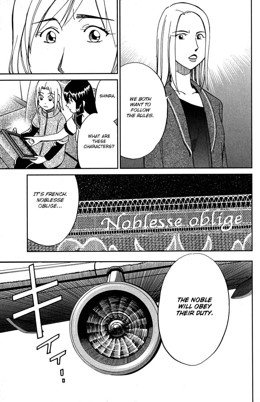 Page 14 Chapter 74 C.M.B.