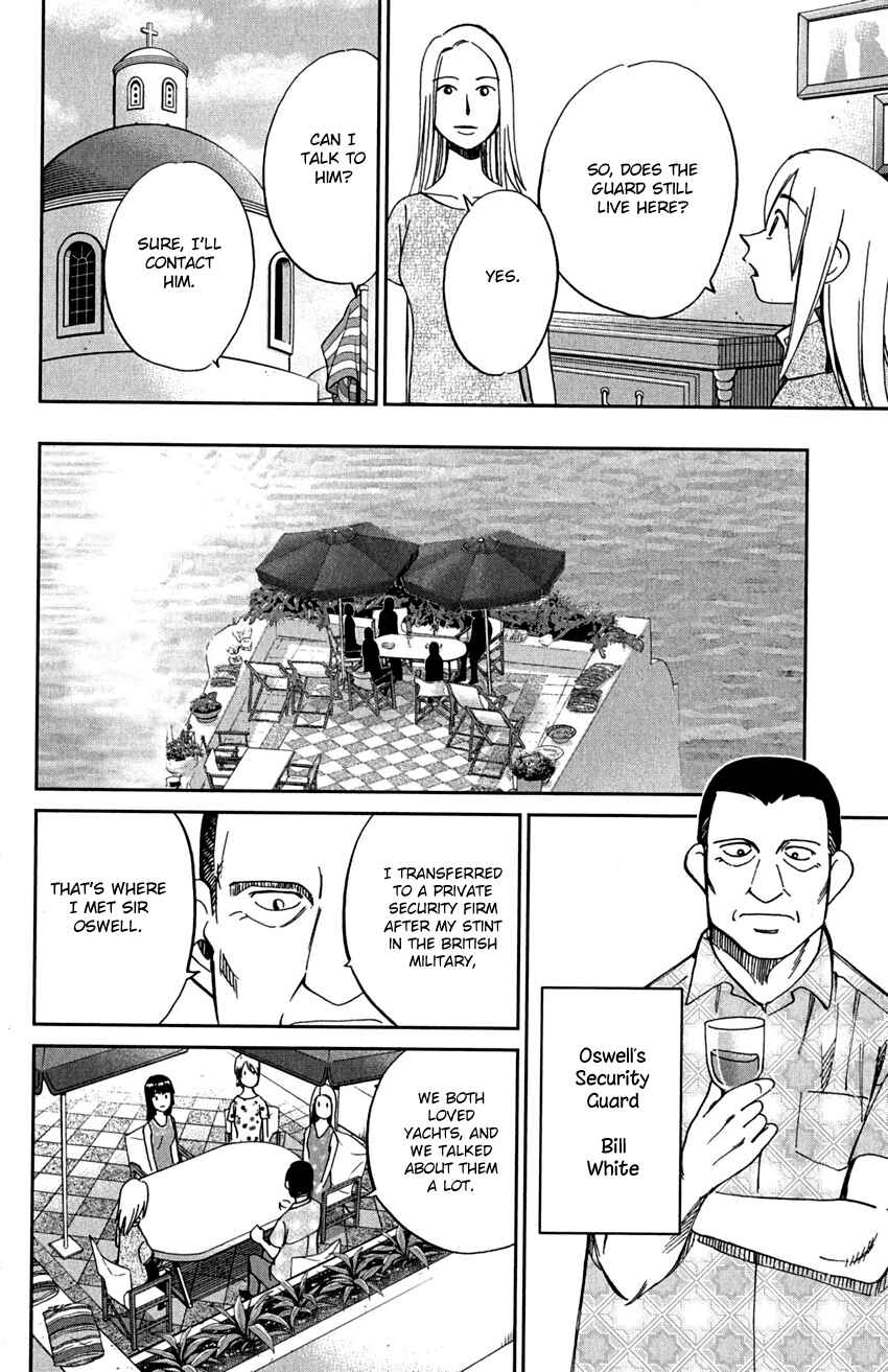 Page 23 Chapter 74 C.M.B.