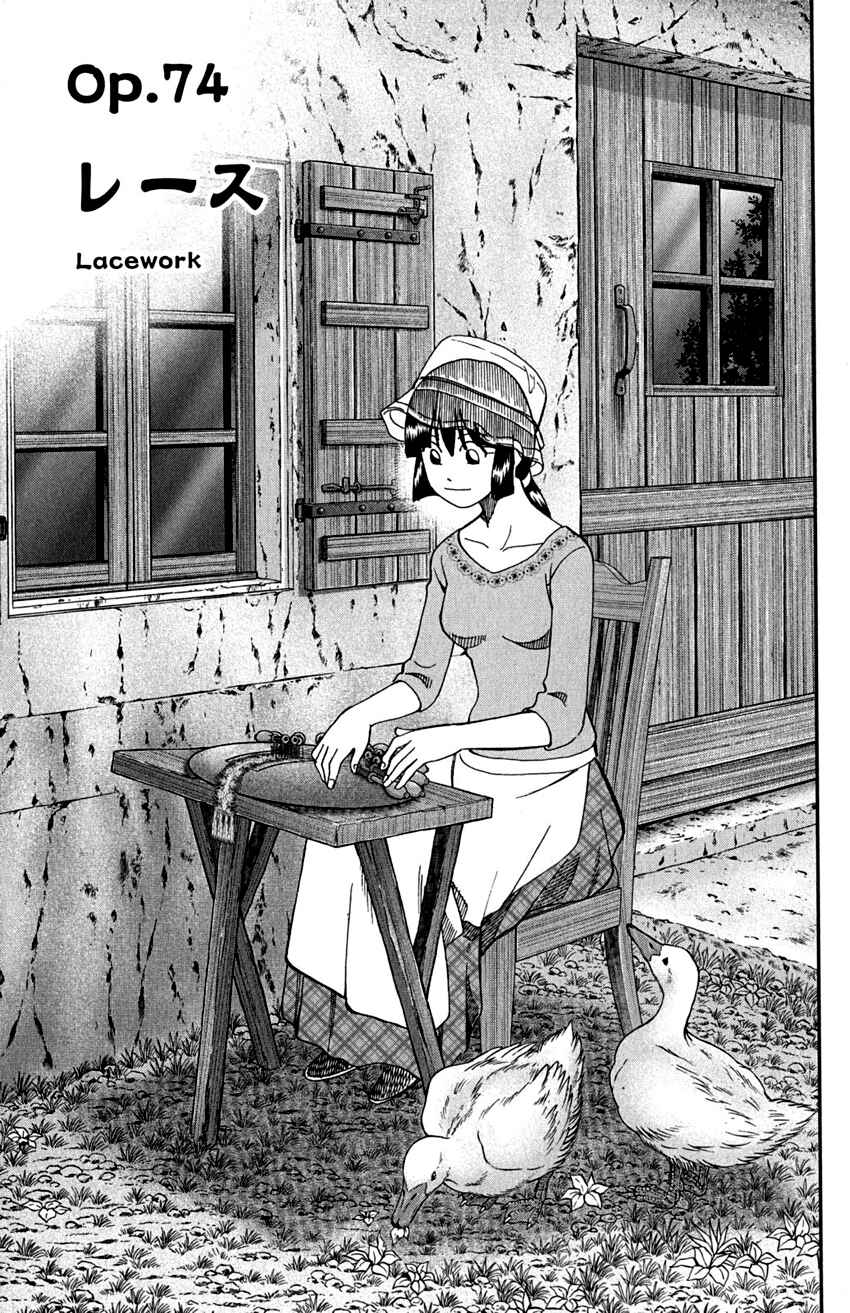 Page 4 Chapter 74 C.M.B.