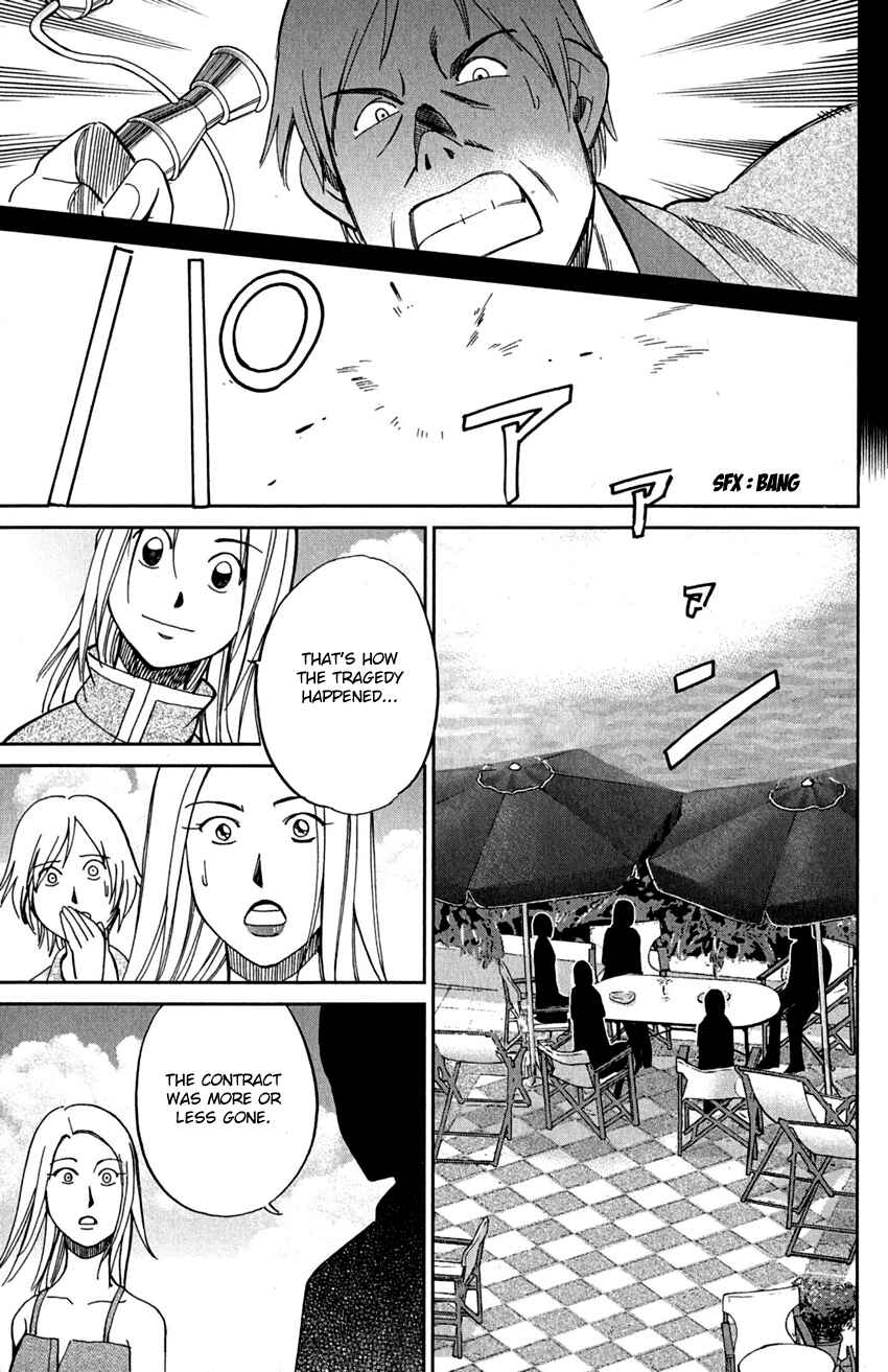 Page 48 Chapter 74 C.M.B.