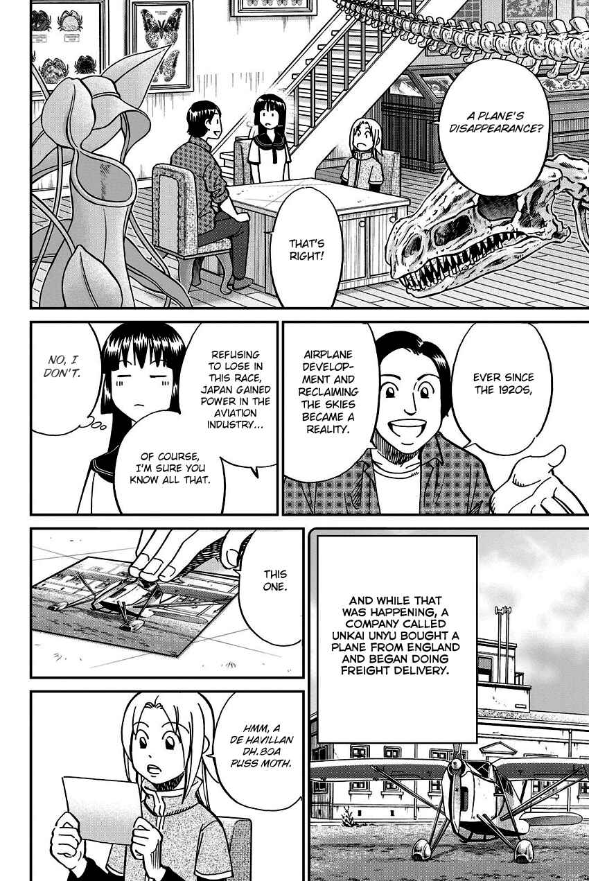 Page 11 Chapter 110 C.M.B.