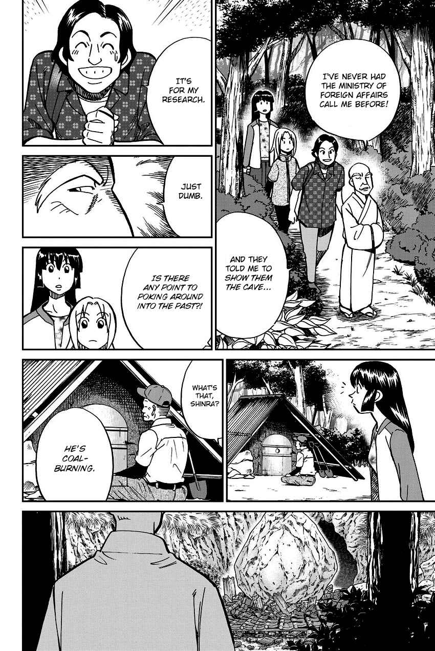 Page 19 Chapter 110 C.M.B.