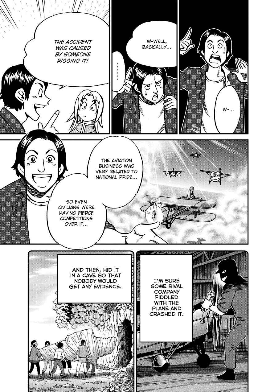 Page 24 Chapter 110 C.M.B.