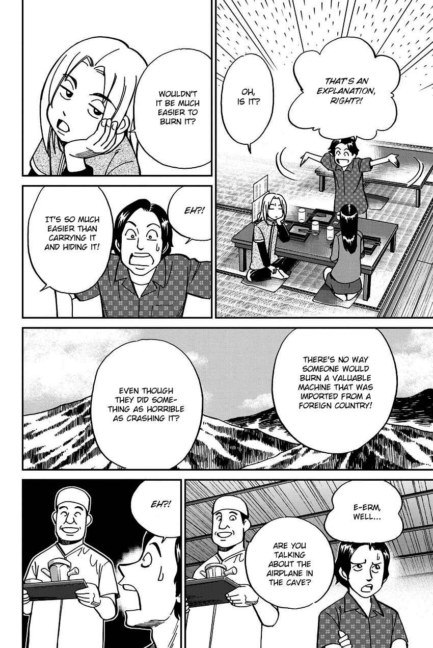 Page 25 Chapter 110 C.M.B.