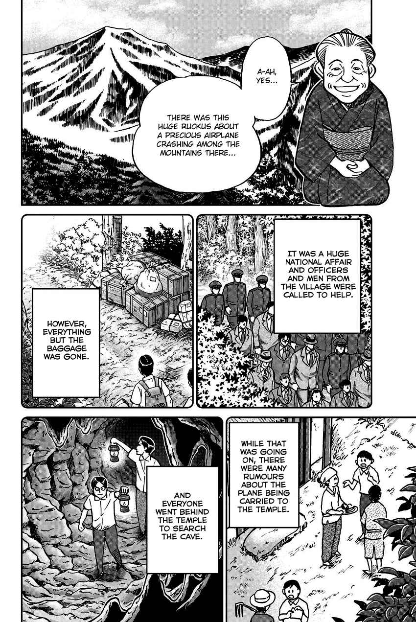 Page 27 Chapter 110 C.M.B.