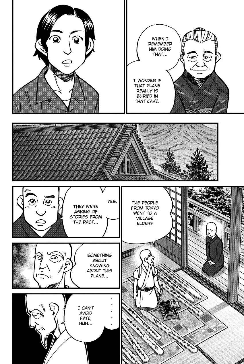 Page 29 Chapter 110 C.M.B.