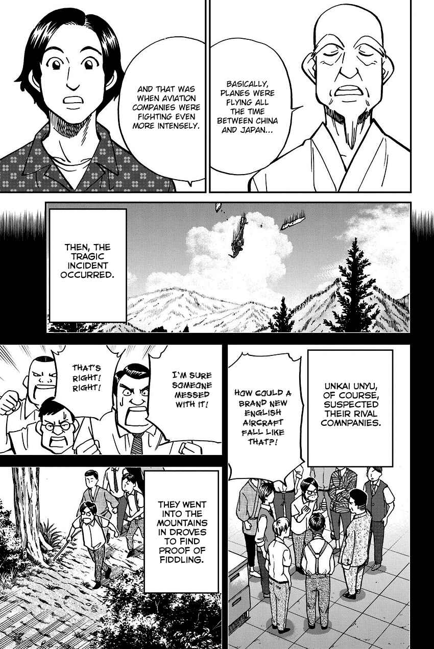 Page 32 Chapter 110 C.M.B.