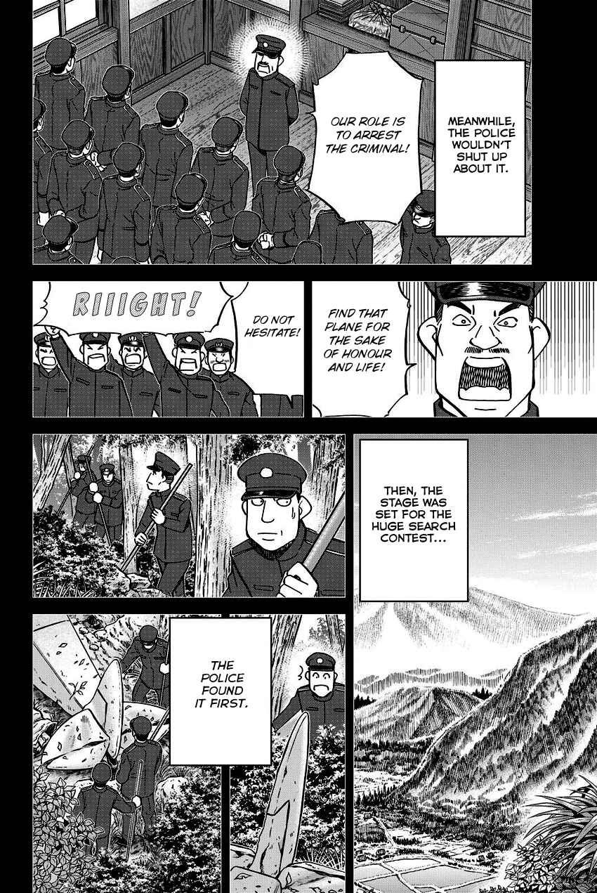 Page 33 Chapter 110 C.M.B.