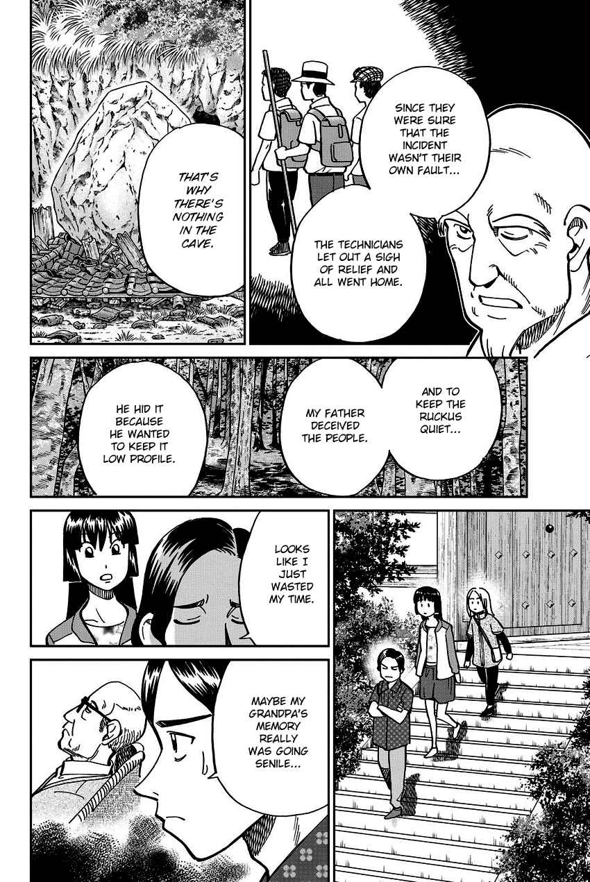 Page 35 Chapter 110 C.M.B.