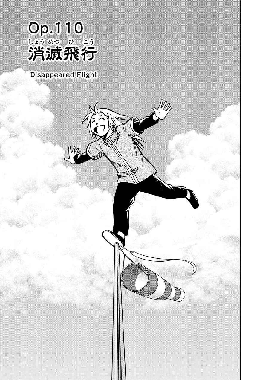 Page 4 Chapter 110 C.M.B.