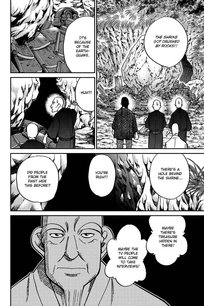 Page 9 Chapter 110 C.M.B.